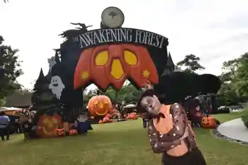 The Forestias Halloween 2022